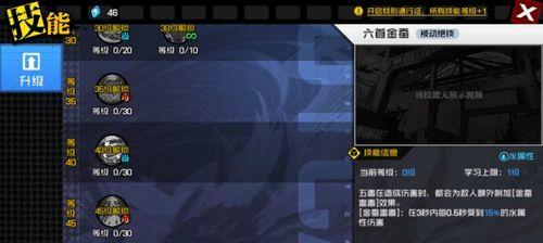 《以一人之下》探秘柳妍妍通关技能搭配（打造最强柳妍妍）