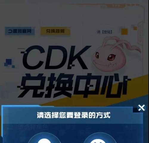 《一人之下微信礼包CDK使用指南》（游戏攻略）