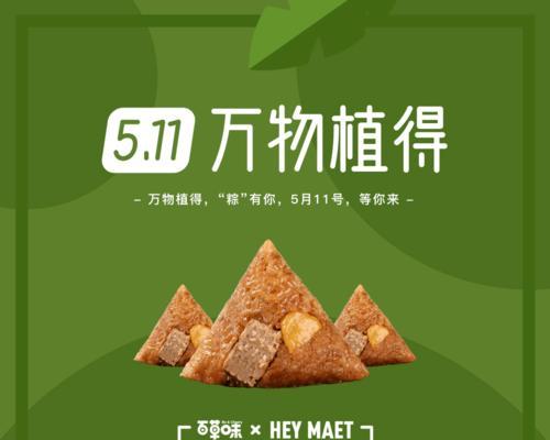 打造最美味的一人之下粽子，馅料怎么配比好（以游戏为主）