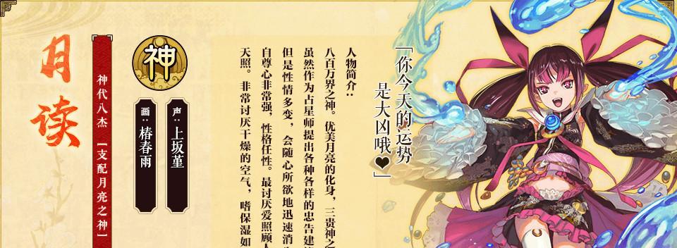 万杰抽卡技巧攻略，打造出货率神器（以一血为基础）
