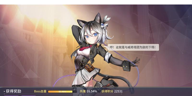 《以伊甸园的骄傲》公会战玩法攻略（挑战公会王座）
