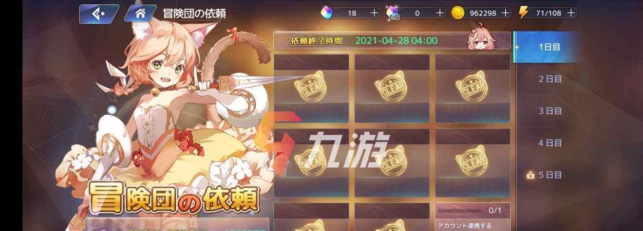 《以伊甸园》国服角色强度排行一览（排名前十的角色）