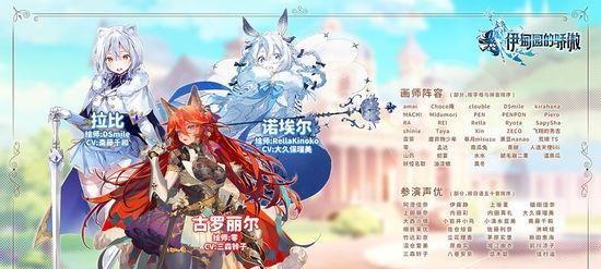 《伊甸园骄傲体力攻略》（挑战极限）