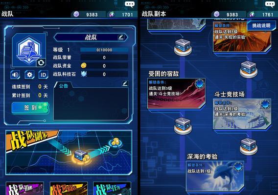 《希俄斯》游戏攻略（以伊洛纳城市的奖励与挑战）