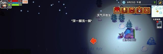 伊洛纳黑月黑星武器的实力究竟如何（探究伊洛纳黑月黑星武器的优劣势）