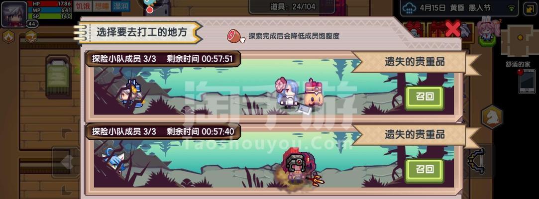 《伊洛纳猫妹好感度提高攻略》（如何让伊洛纳猫妹爱上你）
