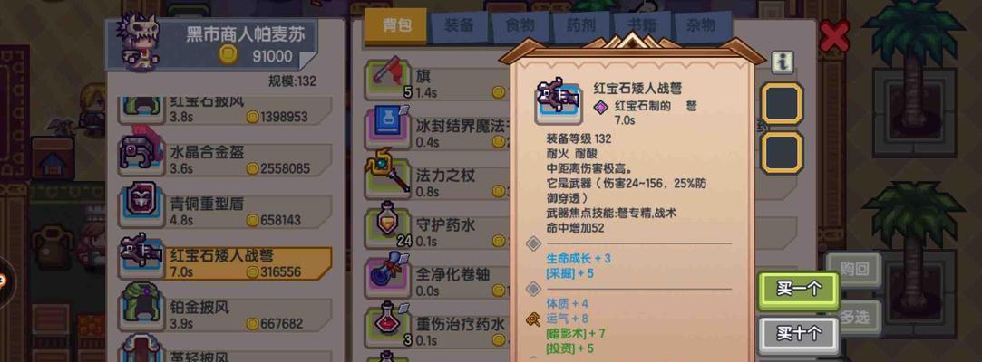 《伊洛纳猫妹好感度提高攻略》（如何让伊洛纳猫妹爱上你）