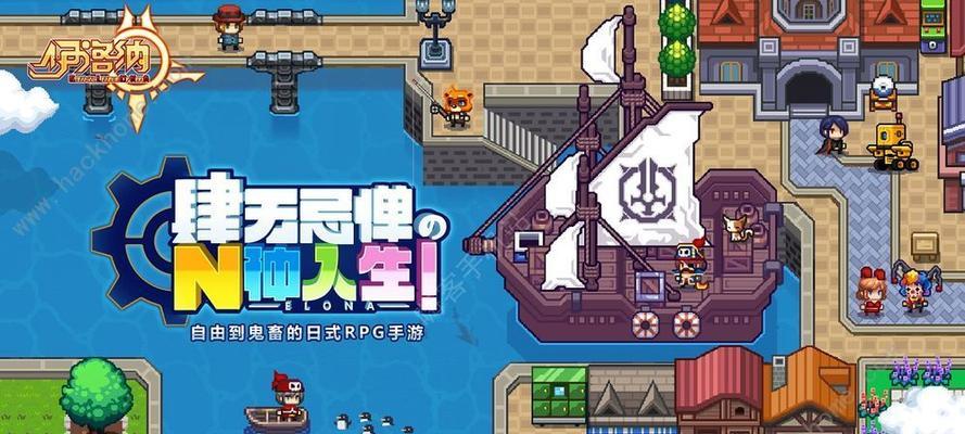 探秘伊洛纳团队远征之玩法攻略（游戏世界中的冒险旅程）