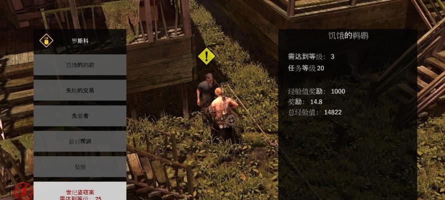 《伊洛纳希俄斯》全NPC位置任务攻略汇总（完美解锁伊洛纳希俄斯全NPC任务位置）
