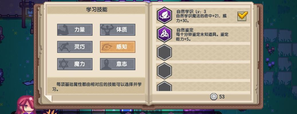 《伊洛纳约恩村传教玩法流程详解》（用游戏来传教）