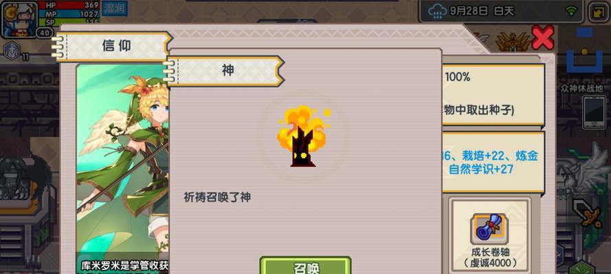 《以伊洛纳召唤师加点攻略》（打造强力团队的关键技巧）