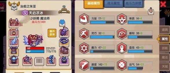 探秘伊洛纳最强变形墨水（哪一个才是最强的变形墨水）