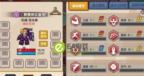 伊洛纳氪金攻略（提高游戏体验的必备技巧）