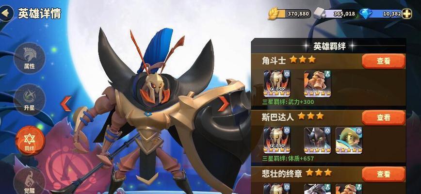 以蚁族崛起强力角色排行一览（排名的游戏角色及他们的实力分析）