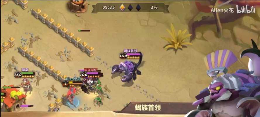 蚁族崛起（探险挖宝）