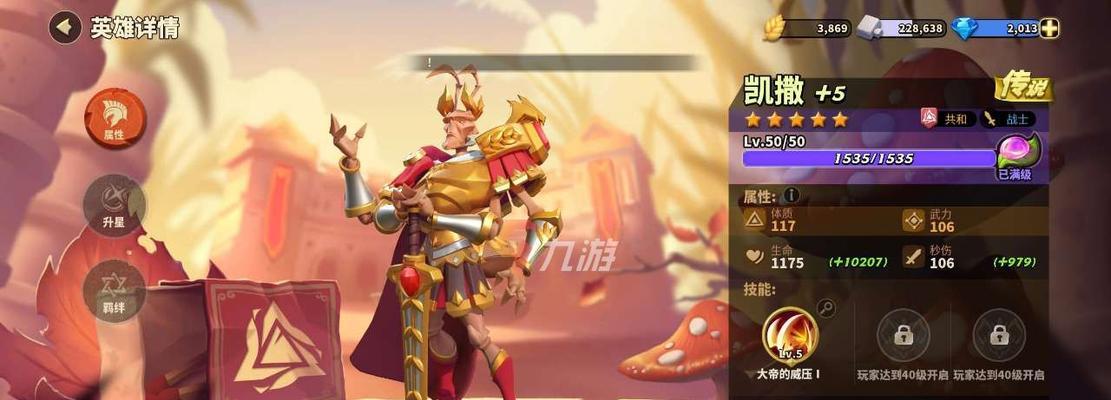 蚁族崛起（探险挖宝）