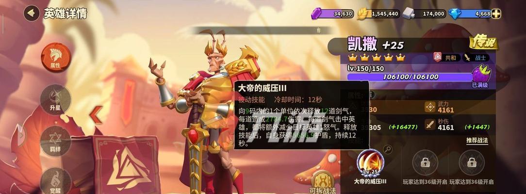 《蚁族崛起》（从苦力蚁到女王蚁）