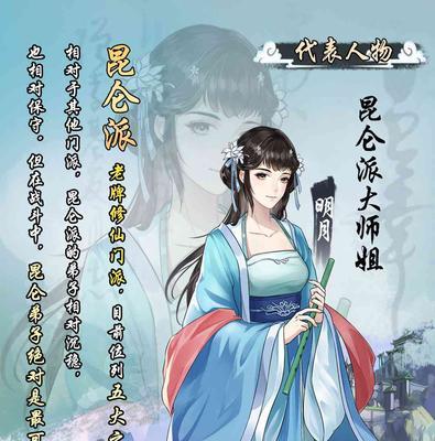探秘以仙之名丹方配方2023（一场充满惊喜的游戏体验）