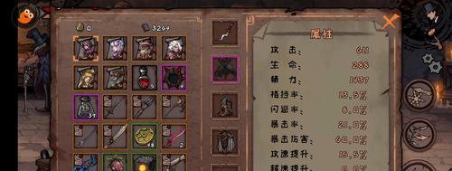 《异化之地艾洛丽丝通关攻略》（掌握艾洛丽丝的武器天赋）