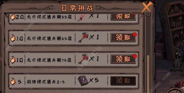 《异化之地戈加特攻略》（以攻击打断为主要手段）