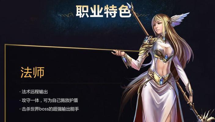 《异化之地无尽80层魂杖法师攻略——防具选择指南》（一步步提高80层通关效率）
