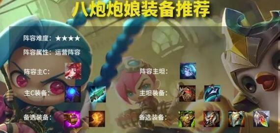 《异化之地无尽80层魂杖法师攻略——防具选择指南》（一步步提高80层通关效率）