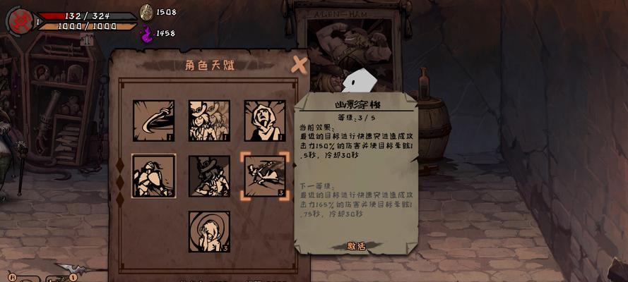 《异化之地》新手角色选择指南（15款角色实用度排行）