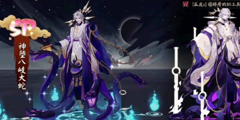 《八岐大蛇SP》上线时间预测（预计上线时间）