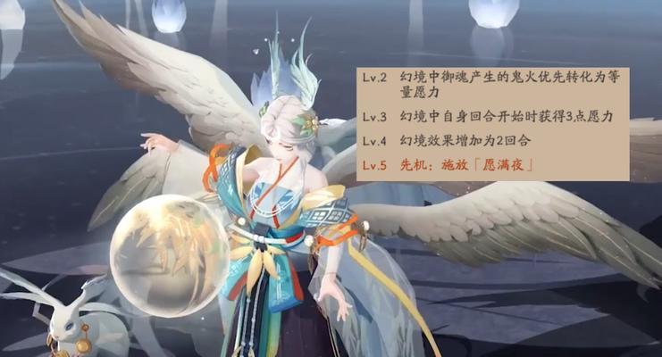 《以阴阳师SP因幡辉夜姬技能强度测评》（探究因幡辉夜姬在游戏中的实际战斗表现）