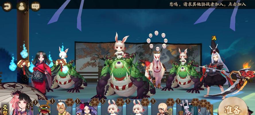 《以阴阳师SP追月神御魂搭配攻略》（神级阵容组合）