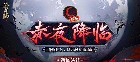 夜刀神技能一览（掌握SSR夜刀神技能）