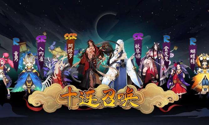阴阳师阿修罗技能全解析（深入了解阿修罗技能的属性和效果）