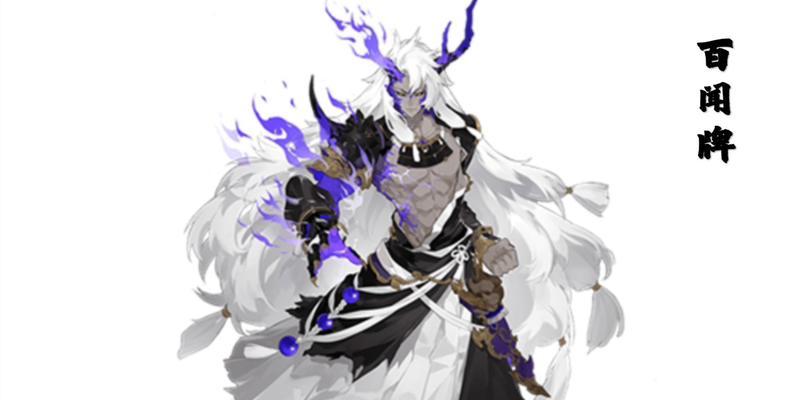 阴阳师百闻牌茨木童子速攻流阵容核心式神一览（打造最强茨木童子速攻流阵容）