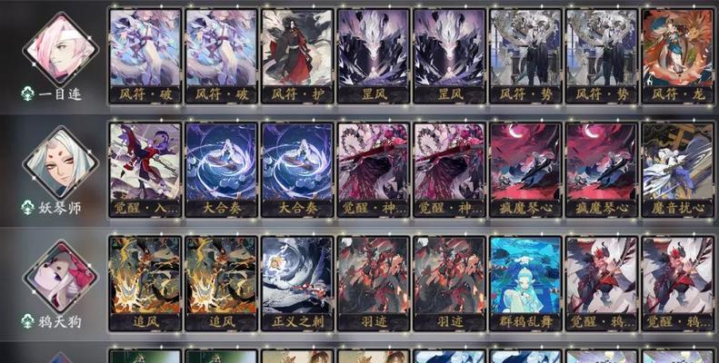 《阴阳师》百闻牌风符龙四杀隐藏成就解锁技巧（以游戏为主）