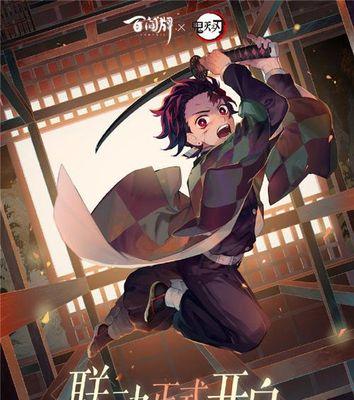 阴阳师百闻牌鬼灭之刃联动活动汇总（火爆开启）