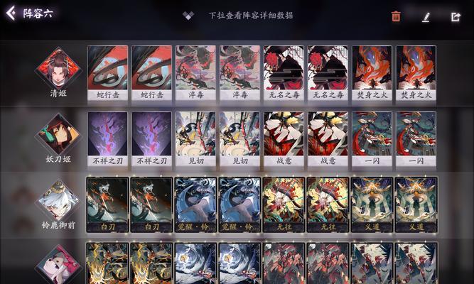 阴阳师百闻牌鬼灭之刃联动活动汇总（火爆开启）