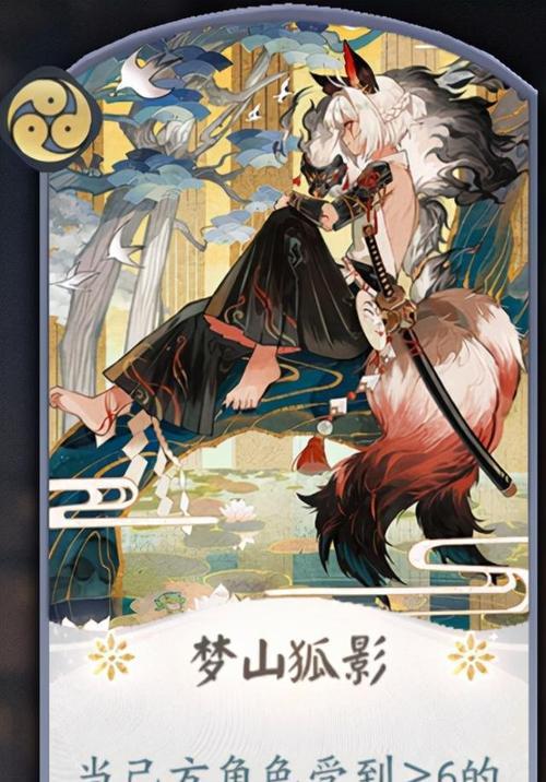 《探秘以阴阳师百闻牌幻境主题式神》（解锁百闻牌幻境主题式神的属性与技能）