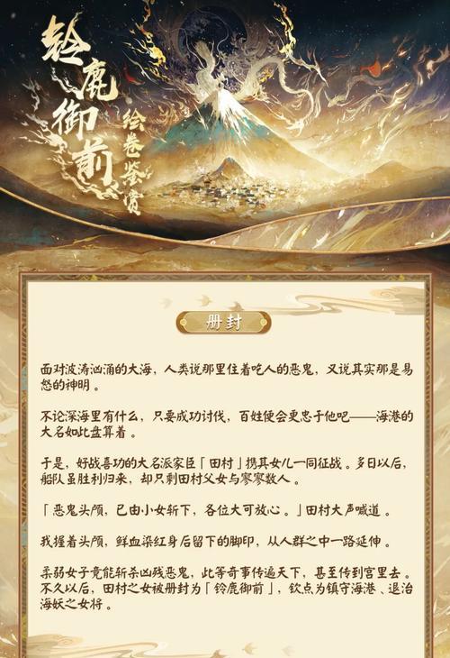 铃鹿御前高胜率卡组解析（探究铃鹿御前的强势卡组搭配及操作技巧）