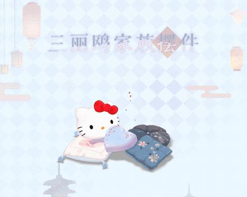 百闻牌三丽鸥家族联动最新情报（游戏中的夏日祭典）