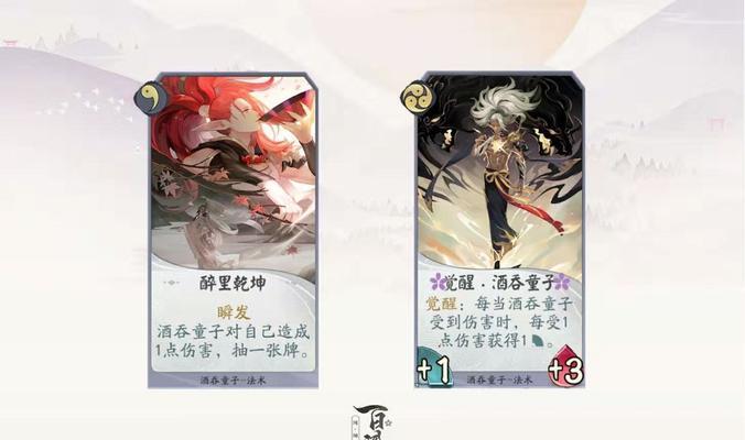 《阴阳师》百闻牌书翁快速过牌卡组攻略（以防卡手为中心的构筑方案）