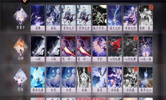 掌握百闻牌双雪无限控制，快速上分（以阴阳师为例）
