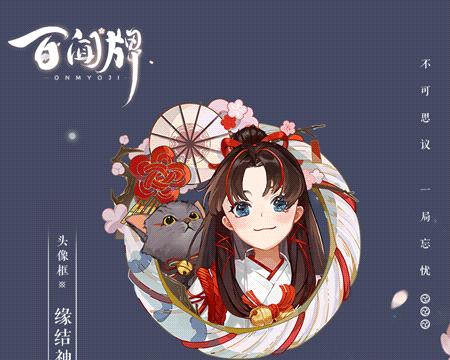 「以百闻牌熊本熊头像怎么获得（从游戏内获取熊本熊头像的一些窍门）