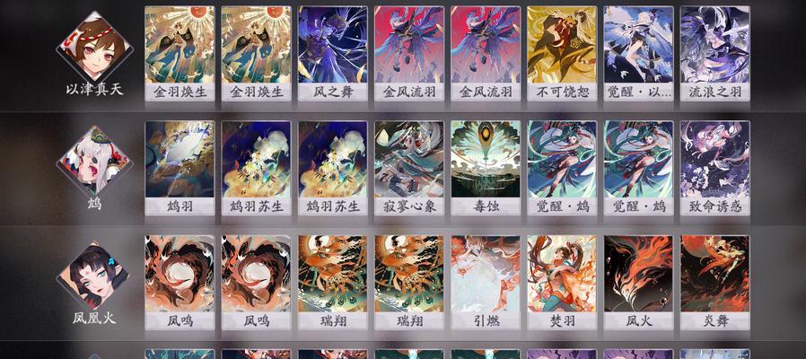 玩转以阴阳师百闻牌月见奇谭季，实现百闻牌大师！