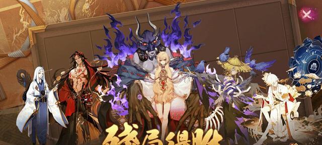 掌握残局技巧，轻松通关阴阳师天火坠（15个段落）