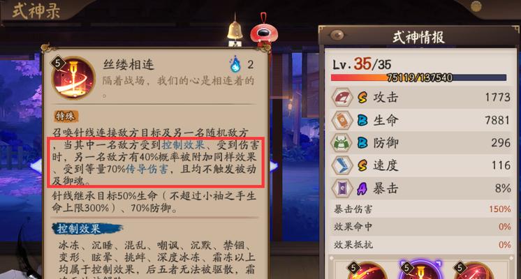《超鬼王回溯，再续江湖》（让时间倒流）