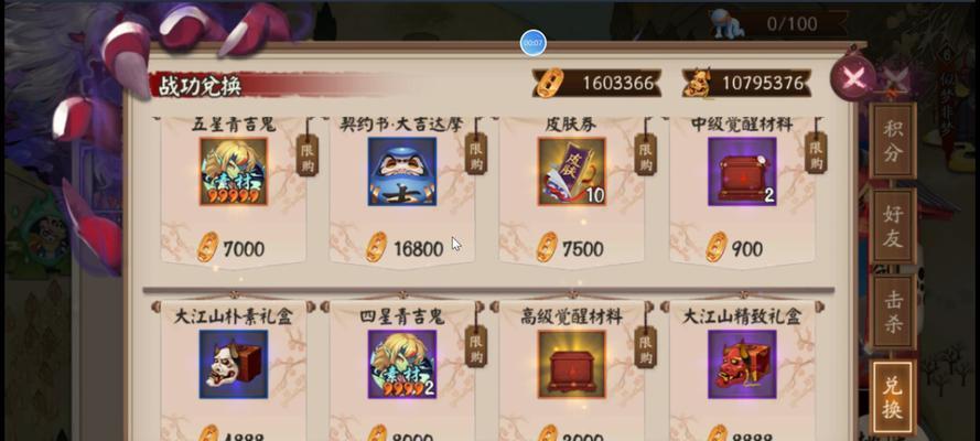 2023年最强阵容（以阴阳师为例）