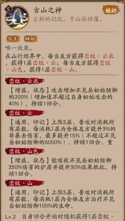 以《阴阳师》第二封道歉信为突破口，探讨游戏企业道德责任的履行（《阴阳师》“重修旧好”后的道歉信）