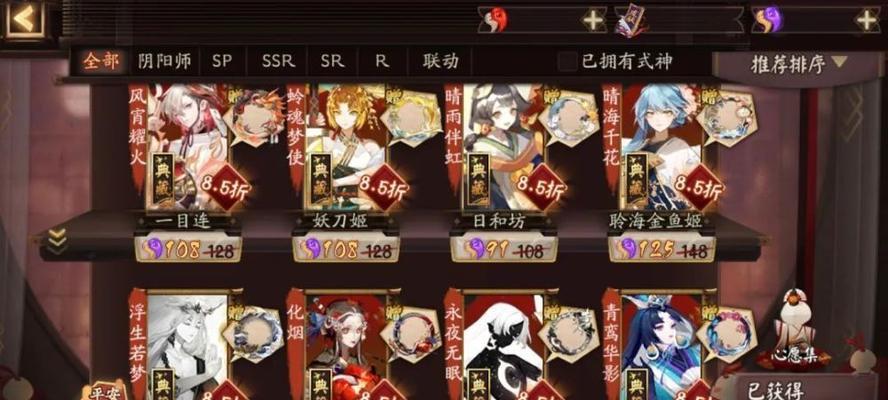 《阴阳师二次觉醒最新攻略大全》（升级神技）