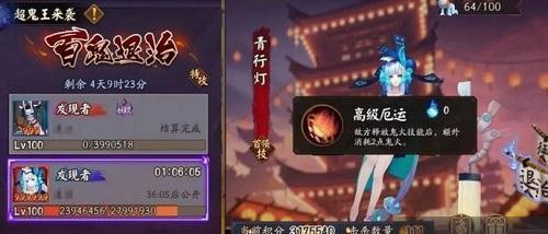 《浮梦之境》新区集结活动攻略（打破新区难关）