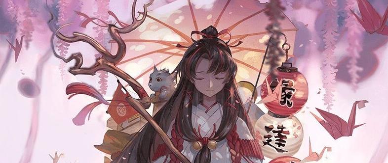 《福至平安》攻略（以阴阳师H5为主）